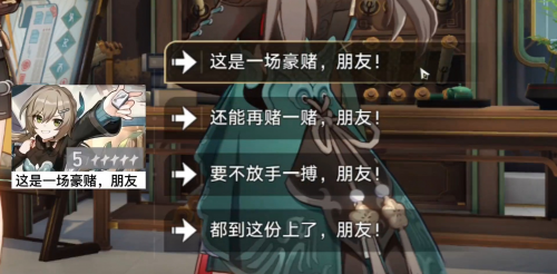 这段文案就出自玩家自制的表情包