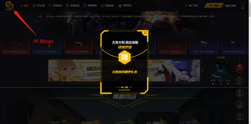 为何用户搜索95skins开箱会进入其他网站