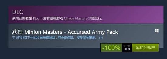 以下为DLC内容的官方介绍：