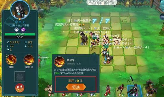 游戏中部分英雄提供了双技能，玩家可通过消耗金币进行切换