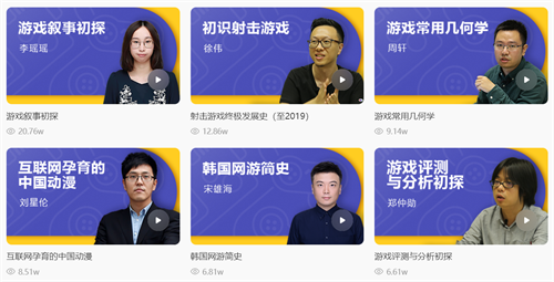 官网上的部分课程