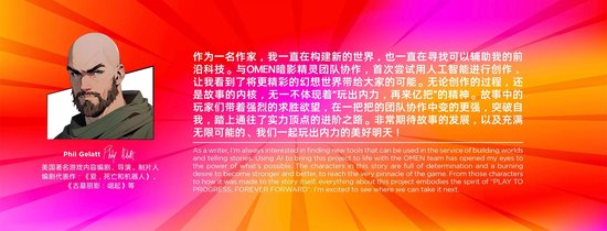 网飞金牌编剧Phil Gelatt寄语