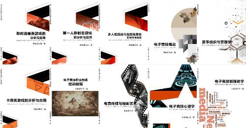 中教易未来出版教材