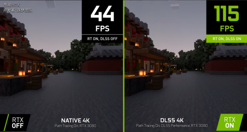 开启DLSS，轻松畅玩《我的世界》 中国版RTX 国风地图