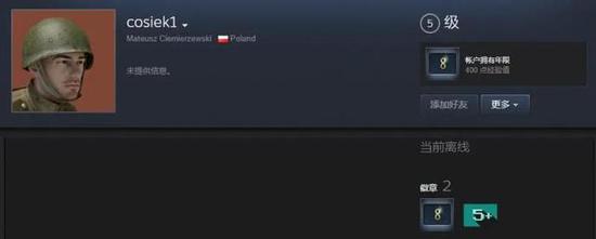 葡萄君还曾经收到过来自波兰的垃圾广告