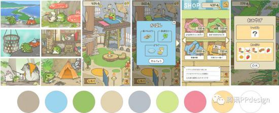  上图为：《旅行青蛙》颜色提取