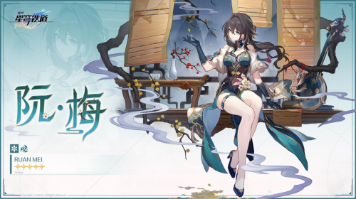 “阮·梅”的名字分别来自她父母的姓氏，所以这二字中间不要忘记加个点哦