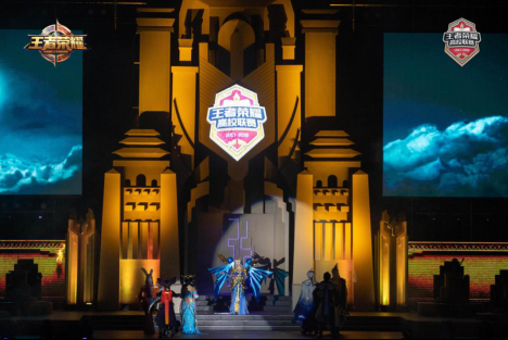 （长安城主题Coser开场秀）