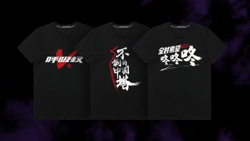 （黑鲸专属DOTA应援）