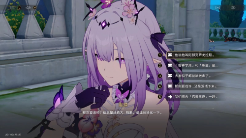 玩家可以选择点击箭头选项，直接推进主线剧情