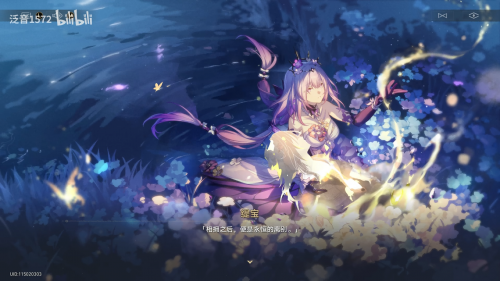 图源于B站UP主泛音1572