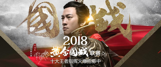 指挥和玩家们的配合将成为成败关键