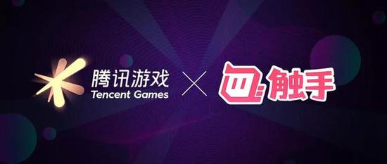 图源：公众号“腾讯游戏”&nbsp;
