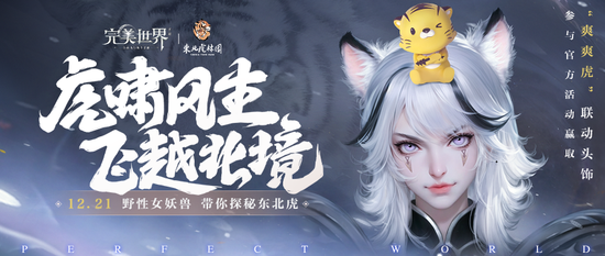 女妖兽登场 怪物攻城上线