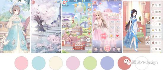  上图为：暖暖系列颜色提取