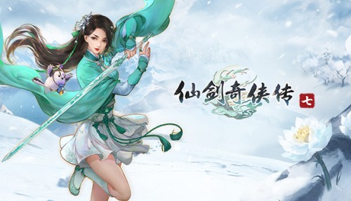 腾讯start云游戏与飞智手柄达成官方合作 带你畅玩 仙剑七 新浪电竞 电竞赛事 直播报道 新浪电子竞技