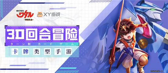 魔神英雄传 手游完美还原童年回忆 一起打败暗黑达 新浪电竞 电竞赛事 直播报道 新浪电子竞技