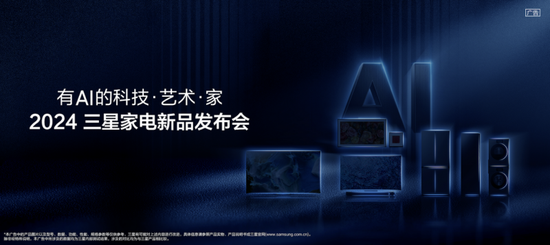 极速体育真的官网技术测评中心外景