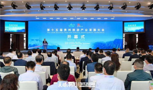 贵州省文旅厅与QQ飞车战略合作正式达成,共推文旅产业发展