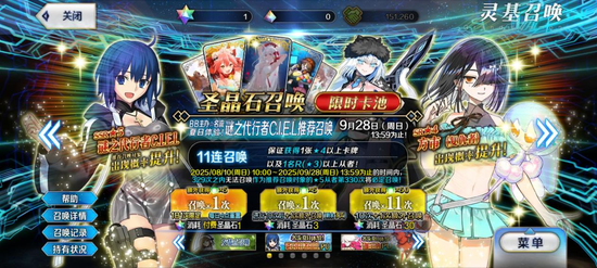 百万御主共庆周年!《FGO》FES2025·杭州落幕,9周年庆典完美收官