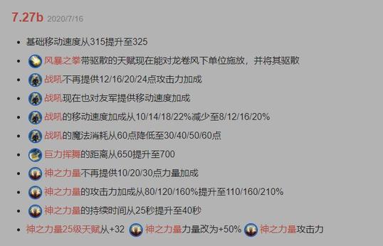 满满一页的增强