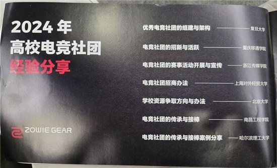 图注：去年交流的议题就非常实用、有针对性