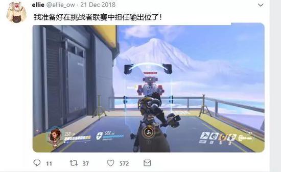 谁是“Ellie”?