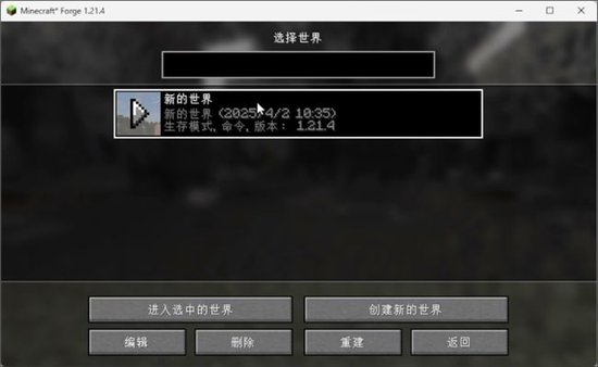 选择联机游戏地图