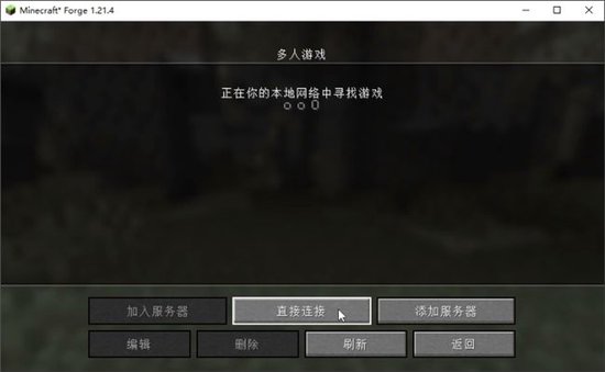 点击直接连接