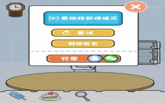 《神回避3》：关卡失败可以通过看视频获得提示，同时发行商可以获得广告收益