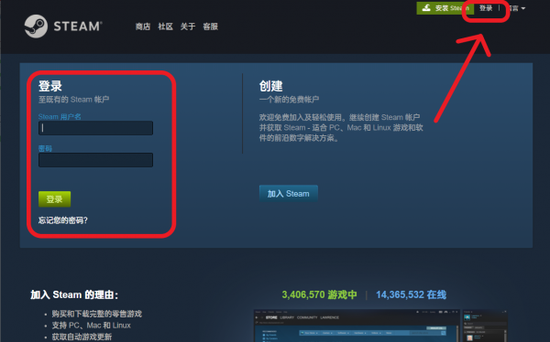 Steam短期内来自网络失败登录过多解决办法！灵缇提供完美加速！