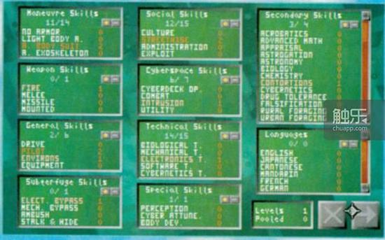 可以选择的技能很丰富