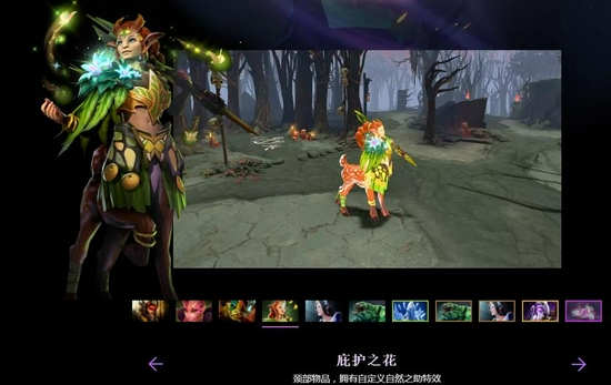 天陨旦勇士令状——天陨旦不朽物品等奖励-dota2官网合作专区-dota2