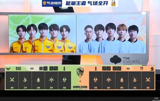 东鹏特饮连续第二年赞助KPL王者荣耀职业联赛