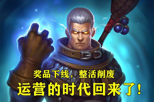 酒馆战棋逐星陨落《炉石传说》机杂崛起野猪人和新机制将至