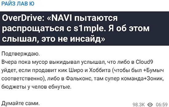 Rise在Telegram上发表的原文