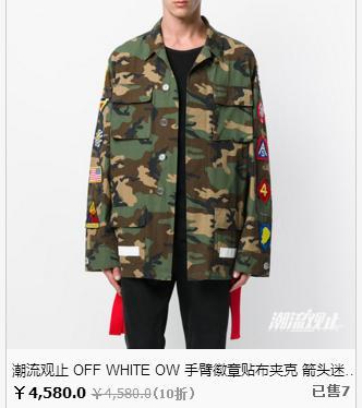 RNG队服照被质疑 网友：Off-white=滚蛋-五五开_新浪游戏_手机新浪网