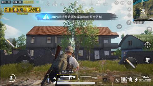 图为《绝地求生：刺激战场》游戏实录截图，可以清晰看见衣袖处的褶皱