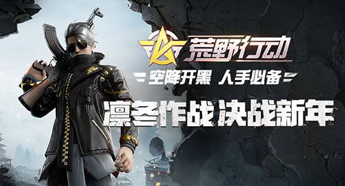 [引发娱乐圈热议的游戏明星红人相继站台打call]