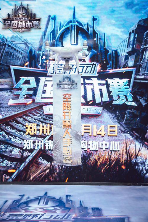 【拳王争霸赛笑料百出&nbsp; 荒野定向赛亮相本周末】