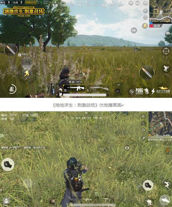 《荒野行动》伏地魔画面