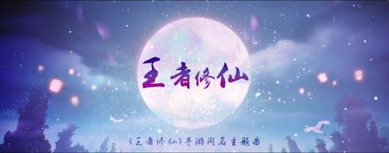 【年度国风大作踏破三界为你来】