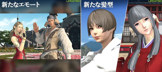 ·新的坐骑和宠物