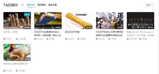 UP主松鼠打不过仓鼠每一个视频的播放量都高得可怕，也能看出有多少人关注了这次事件