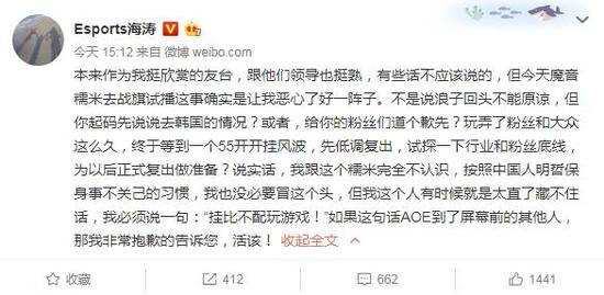 关于糯米重回直播这件事，涛哥似乎说出了很多吃瓜群众的心声