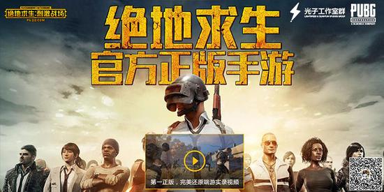 游戏场景露出 画面地图经典还原