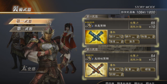 每名武将都对应一种动作模组，十分良心了