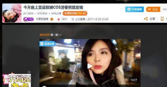 张琪格被抓后放回 晒腿伤博同情遭网友疯狂吐槽_新浪游戏_手机新浪网