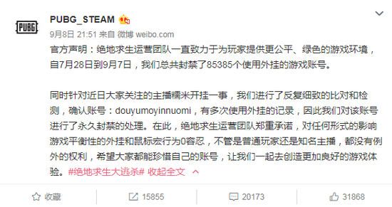 就是这条微博，证实了魔音糯米开挂