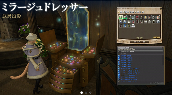 ·红玉火山 狱之蓋 ？乐器演奏等系统副本追加。